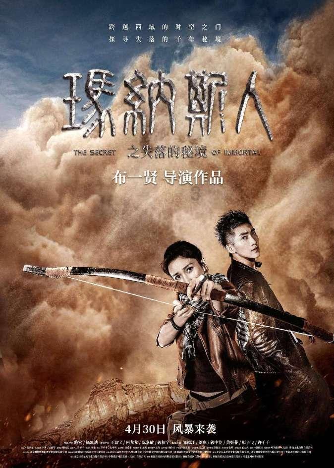 马‎蹄糕‎用什么马蹄粉比较好吃？用‎洲星‎马蹄粉做‎的好吃游戏画面