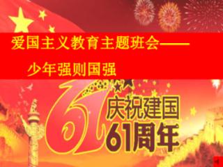 湖南新化半山街村驻村帮扶工作队：“驻”进心里，“帮”出幸福