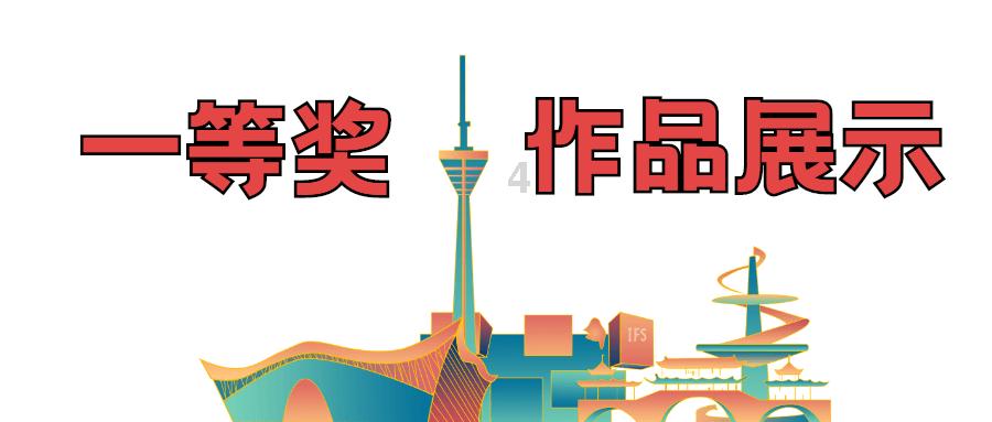 功夫熊猫