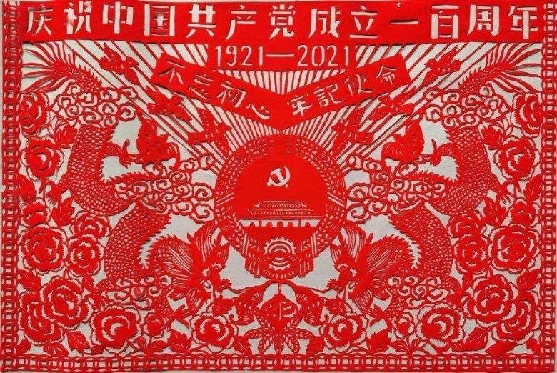 工盖有限公司公布陈仰德获委任为独立非执行董事