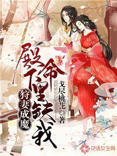 钢圈过线